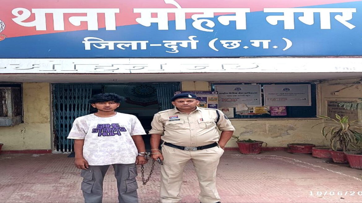 दुर्ग में 2.5 किलो गांजा के साथ 20 साल का युवक गिरफ्तार, थैले में लेकर घूम रहा था मादक पदार्थ