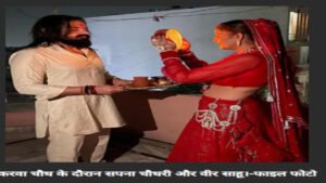 घरेलू हिंसा मामले में सपना चौधरी को कोर्ट से अंतरिम राहत, वीर साहू पर संपर्क करने की रोक