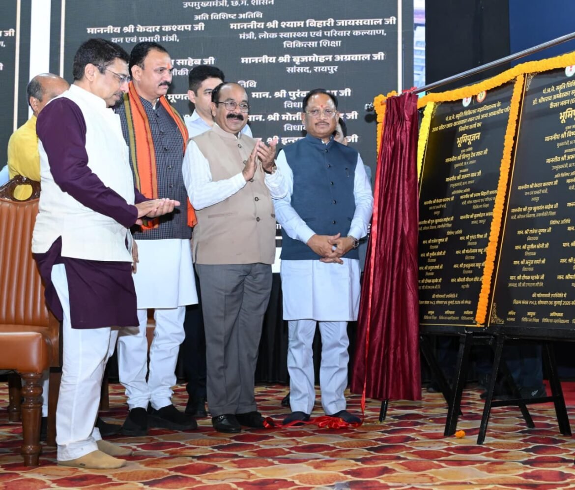 CM साय ने किया 103 करोड़ से अधिक के स्वास्थ्य अधोसंरचना कार्यों का भूमिपूजन