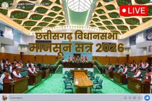 Chhattisgarh Legislative Assembly 