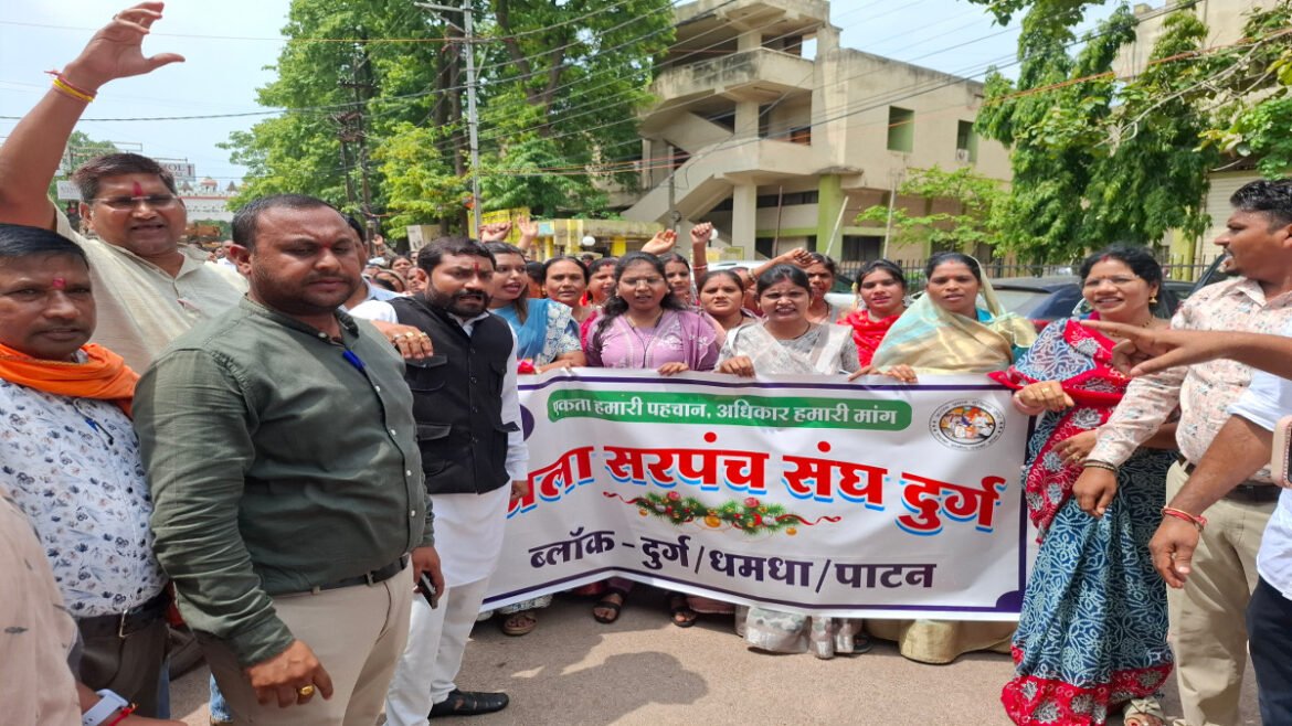 दुर्ग जिले में सरपंचों ने खोला मोर्चा, बोले-मांगों पर ठोस कार्रवाई, नहीं तो करेंगे अनशन