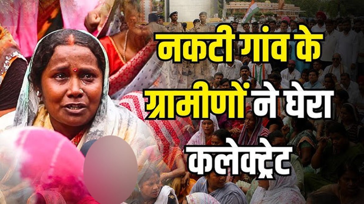 नकटी विस्थापन विवाद: 11 घंटे बाद खत्म हुआ धरना, प्रशासन को 24 घंटे का अल्टीमेटम