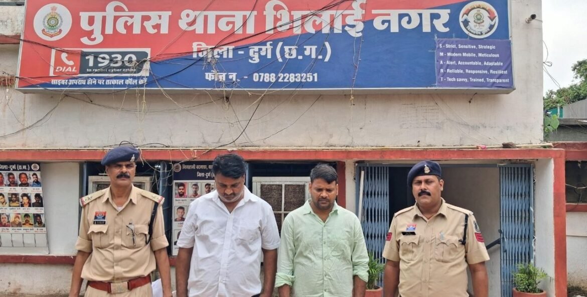 भिलाई: वाट्सअप पर लिंक भेजकर लाखों की ठगी, दो आरोपी गुजरात से गिरफ्तार