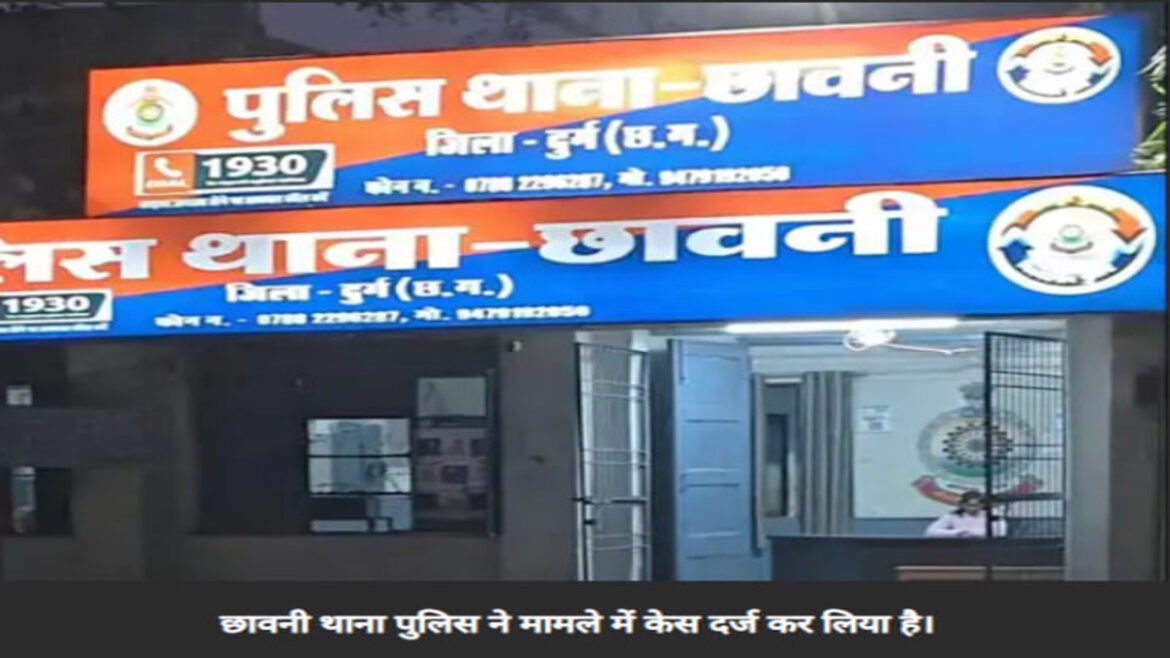 दुर्ग जिले में 7 और 9 साल की सगी बहनों से दुष्कर्म, पड़ोसी नाबालिग लड़का गिरफ्तार