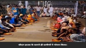 नकटी गांव विस्थापन पर फिर गरमाई सियासत: CM आवास पहुंचे ग्रामीण, 5 दिन का अल्टीमेटम