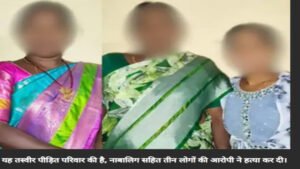    दुष्कर्म के आरोपी ने जमानत पर छूटते ही पीडि़ता सहित 6 लोगों का मर्डर किया 