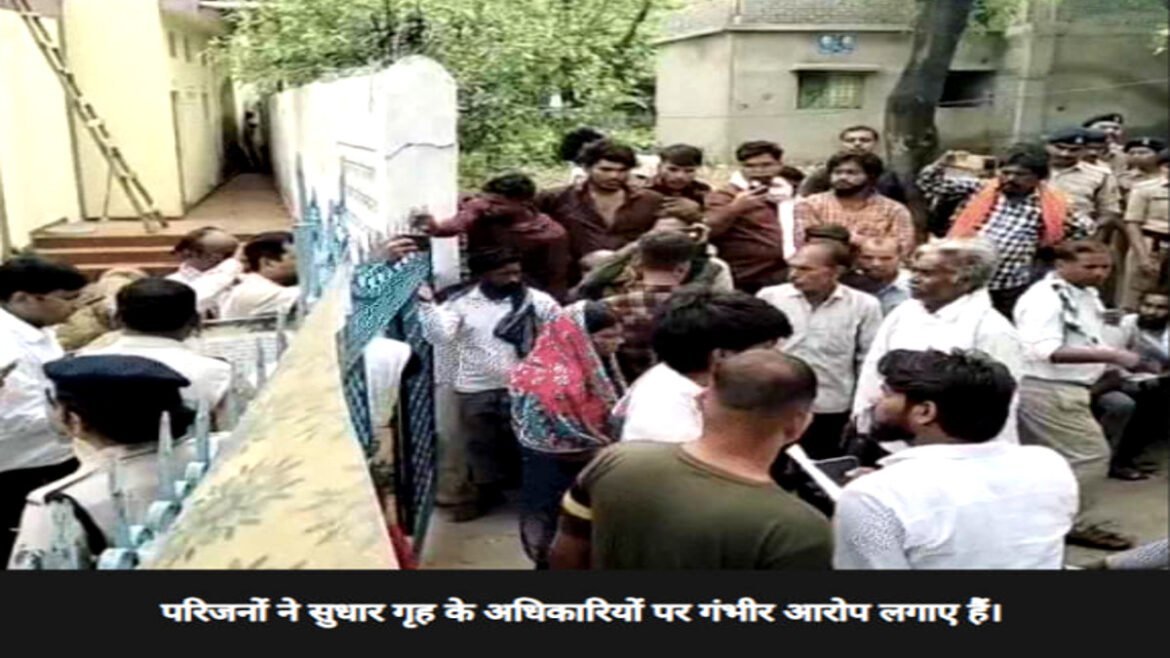 छत्तीसगढ़: बाल सुधार गृह में चौकीदार की हत्या कर 4 अपचारी बालक फरार