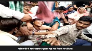 छत्तीसगढ़: बाल सुधार गृह में चौकीदार की हत्या कर 4 अपचारी बालक फरार 