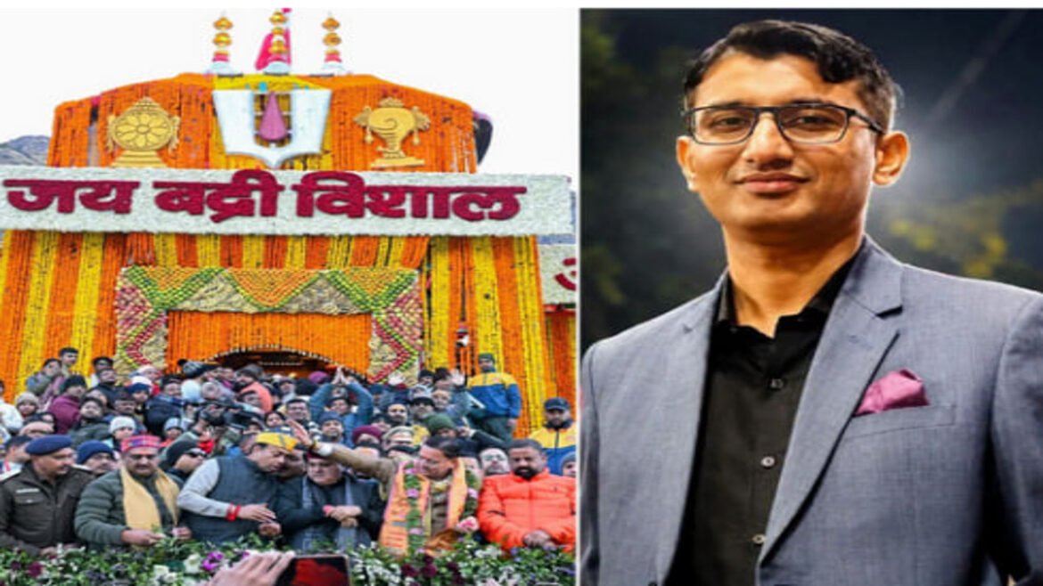  बद्रीनाथ चढ़ावा चोरी मामला: BKTC के निलंबित पर्सनल असिस्टेंट प्रमोद नौटियाल गिरफ्तार