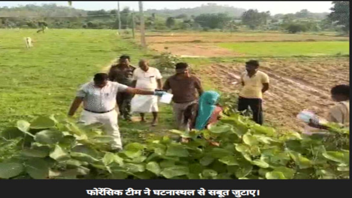 छत्तीसगढ़ में खेत से घर लौट रही अधेड़ महिला के साथ गैंगरेप