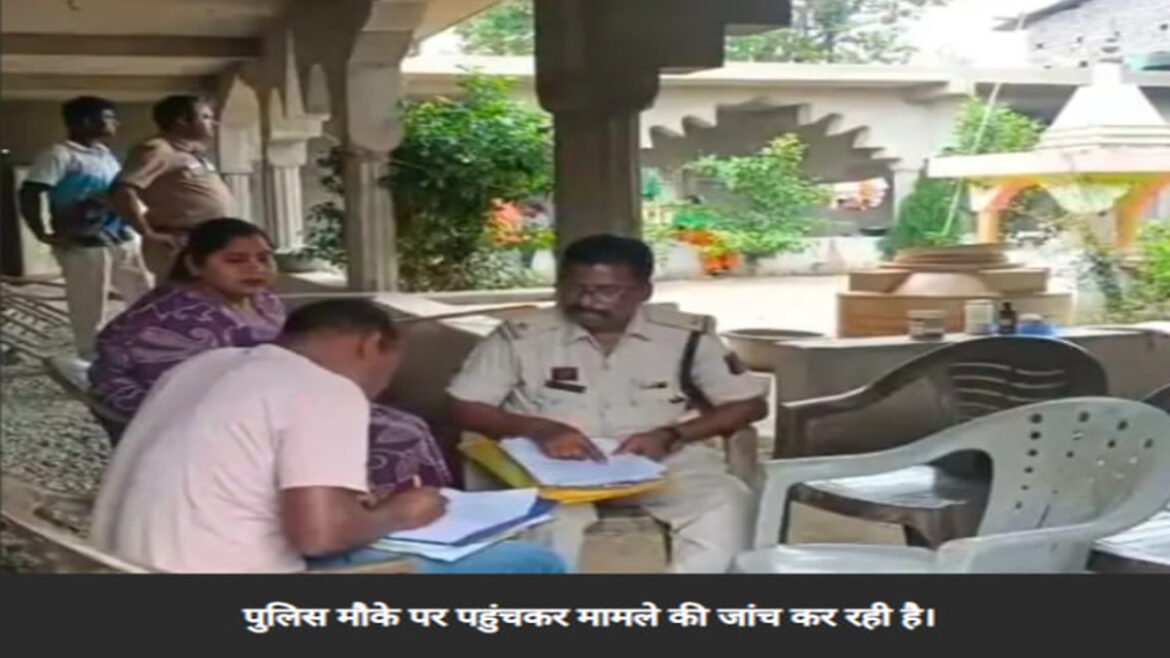 रायगढ़ में बुजुर्ग दंपती की संदिग्ध मौत, घर के अंदर पति-पत्नी की मिली अधजली लाश