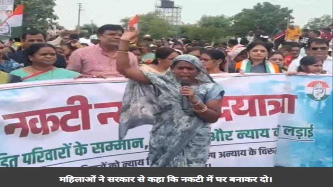 नकटी बुलडोजर कार्रवाई के विरोध में कांग्रेस की 14 किमी पदयात्रा, राज्यपाल से मुलाकात नहीं होने पर उग्र आंदोलन की चेतावनी