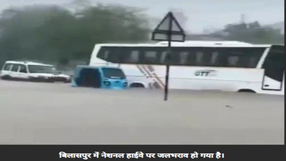 छत्तीसगढ़ में भारी बारिश से कई जिलों में बाढ़ जैसे हालात, बिलासपुर में सड़कों पर भरा पानी