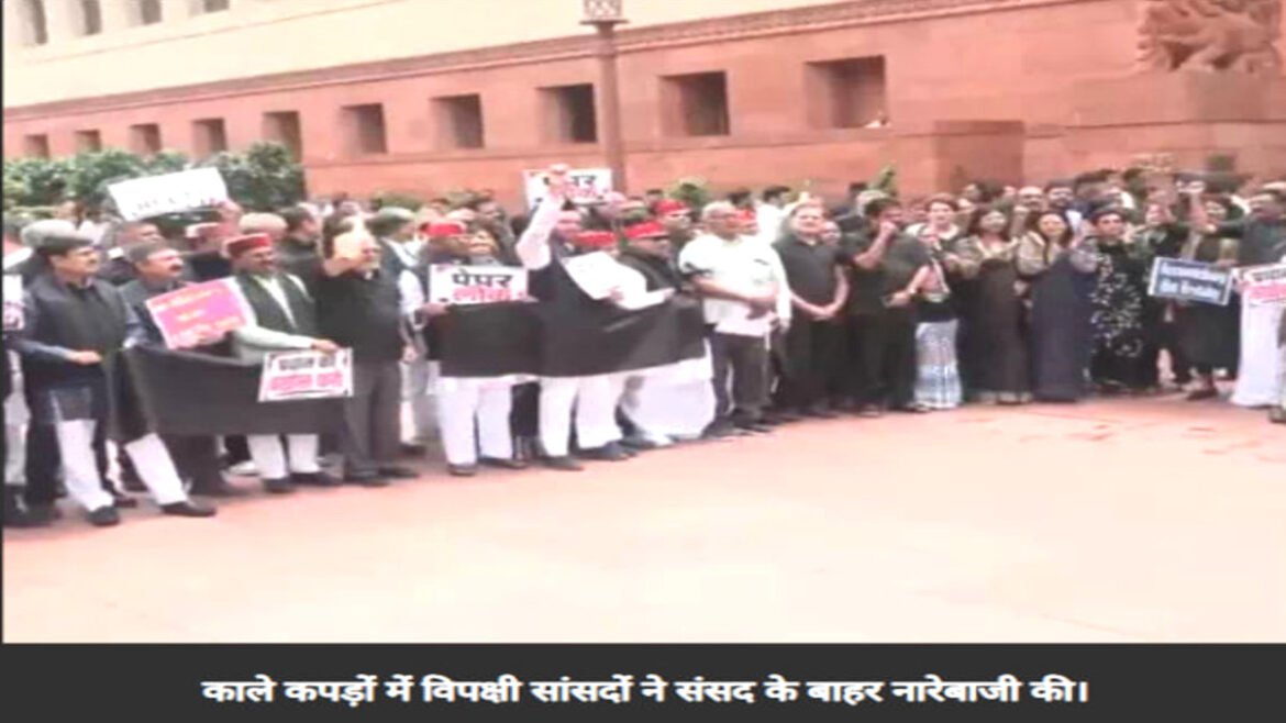 नीट पेपर लीक, संसद के दो सदनों में जमकर हंगामा, विपक्ष का प्रदर्शन, खडग़े ने मांगा इस्तीफा