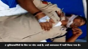  सूरजपुर में ग्रामीणों ने पुलिस पर किया हमला, DSP सहित 24 पुलिसकर्मी घायल 