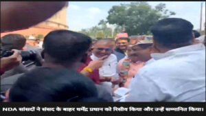 लोकसभा में हंगामे के बीच लोक परीक्षा संशोधन बिल पेश, विपक्ष ने उठाया लाठीचार्ज का मुद्दा