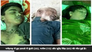 छत्तीसगढ़ में अगले 48 घंटे भारी बारिश का अलर्ट, गरियाबंद में बाढ़ जैसे हालात, डेम से छोड़ा पानी