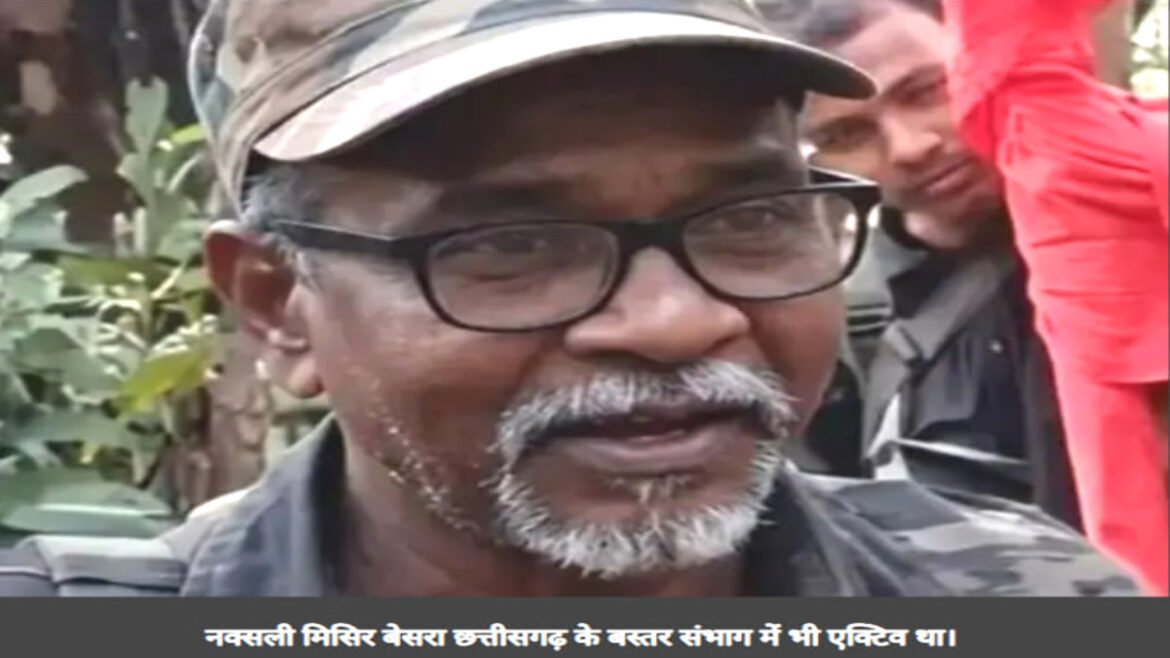 1.50 करोड़ ईनामी मोस्ट वांटेड नक्सली मिसिर बेसरा झारखंड में गिरफ्तार