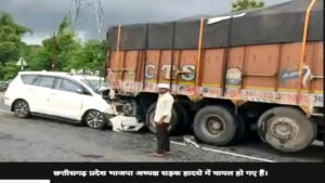  छत्तीसगढ़ प्रदेश भाजपा अध्यक्ष किरण सिंह देव सड़क हादसे में घायल, उनकी गाड़ी, ट्रक में घुसी