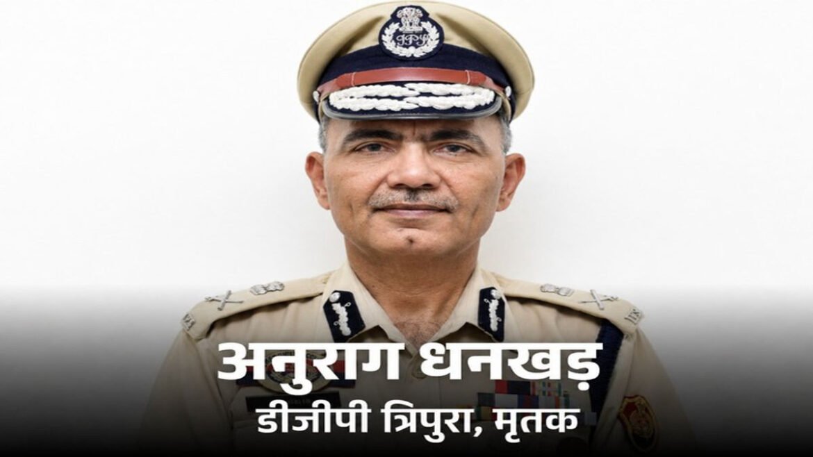 त्रिपुरा DGP की पुलिस हेड क्वार्टर में संदिग्ध मौत, आत्महत्या की आशंका