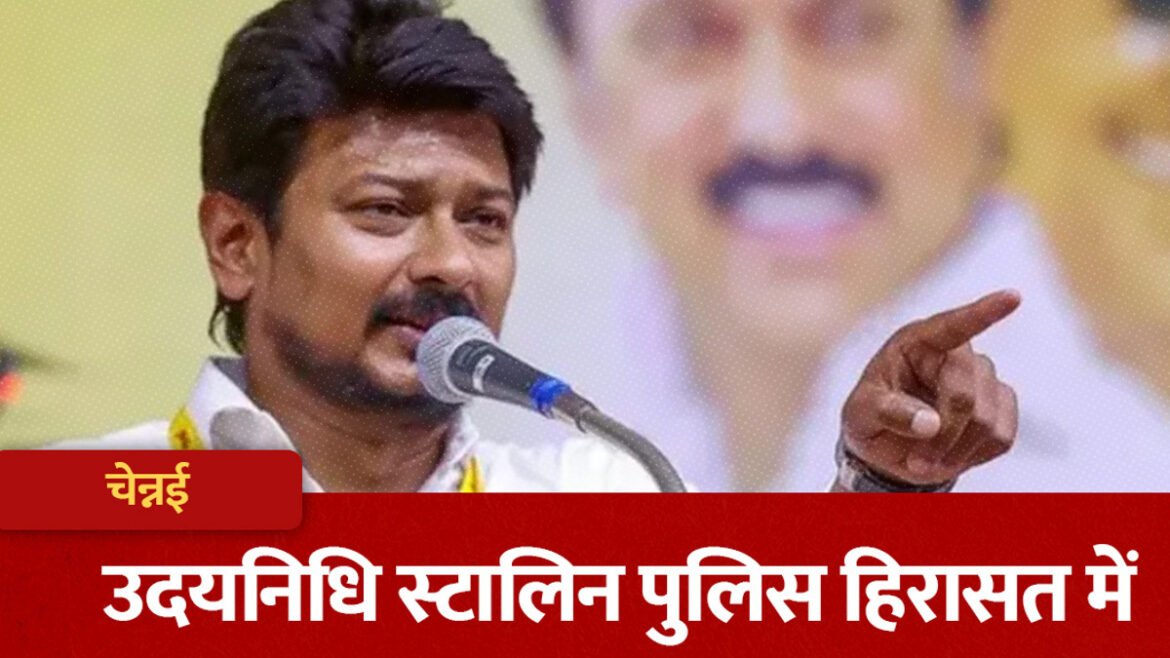 एक्ट्रेस तृषा कृष्णन पर आपत्तिजनक टिप्पणी, नेता प्रतिपक्ष उदयनिधि स्टालिन गिरफ्तार