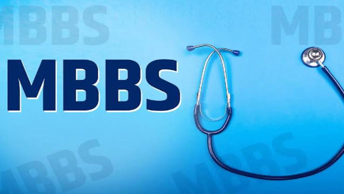 छत्तीसगढ़ में MBBS-BDS काउंसिलिंग का शेड्यूल जारी, 9 अगस्त से ऑनलाइन आवेदन