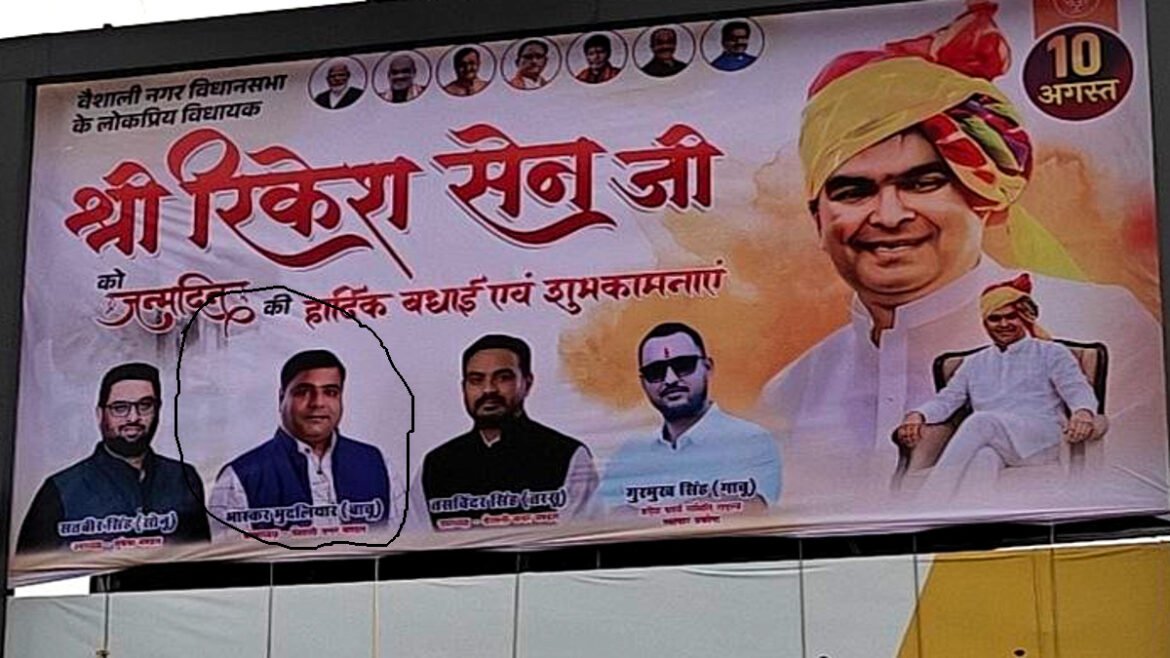 Breaking: BSP में लोहा चोरी के आरोप में BJP नेता गिरफ्तार, पुलिस ने कोर्ट में किया पेश