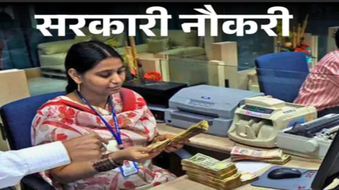 IBPS Recruitment 2026: राष्ट्रीय बैंकों में 11,403 पदों पर भर्ती, 21 अगस्त तक करें आवेदन