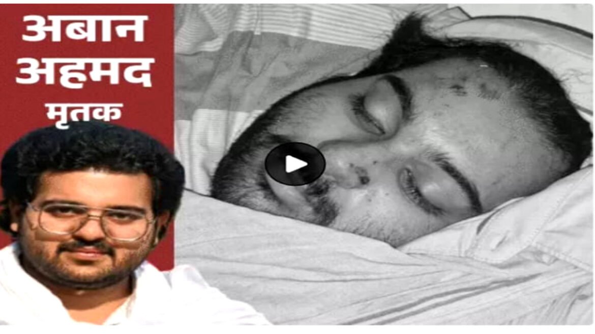 माफिया अतीक अहमद के बेटे अबान की सड़क हादसे में मौत, भाई से मिलने झांसी जाते समय हुआ हादसा