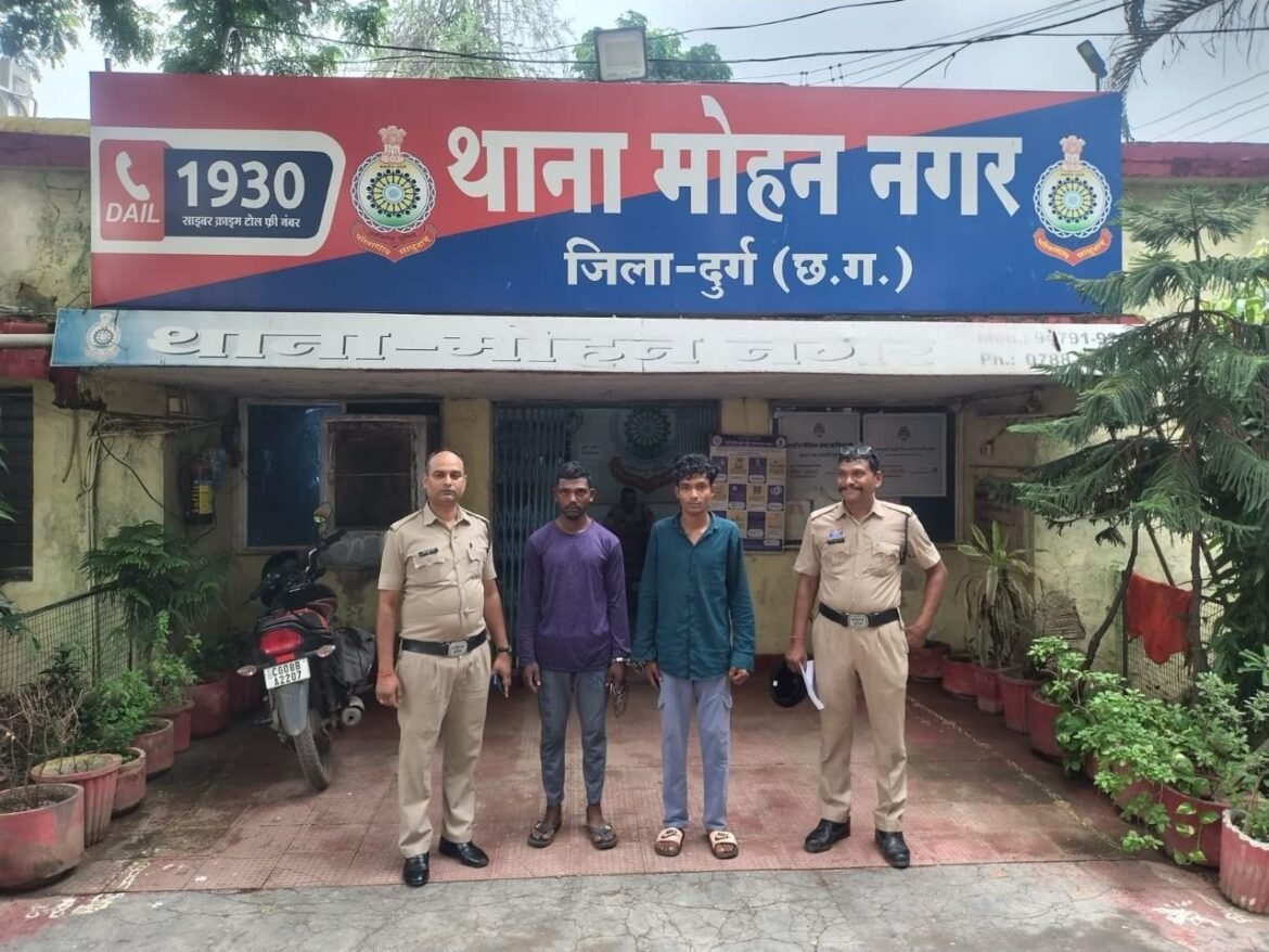 दुर्ग में FCI कर्मचारी से मारपीट और शासकीय कार्य में बाधा, दो आरोपी गिरफ्तार