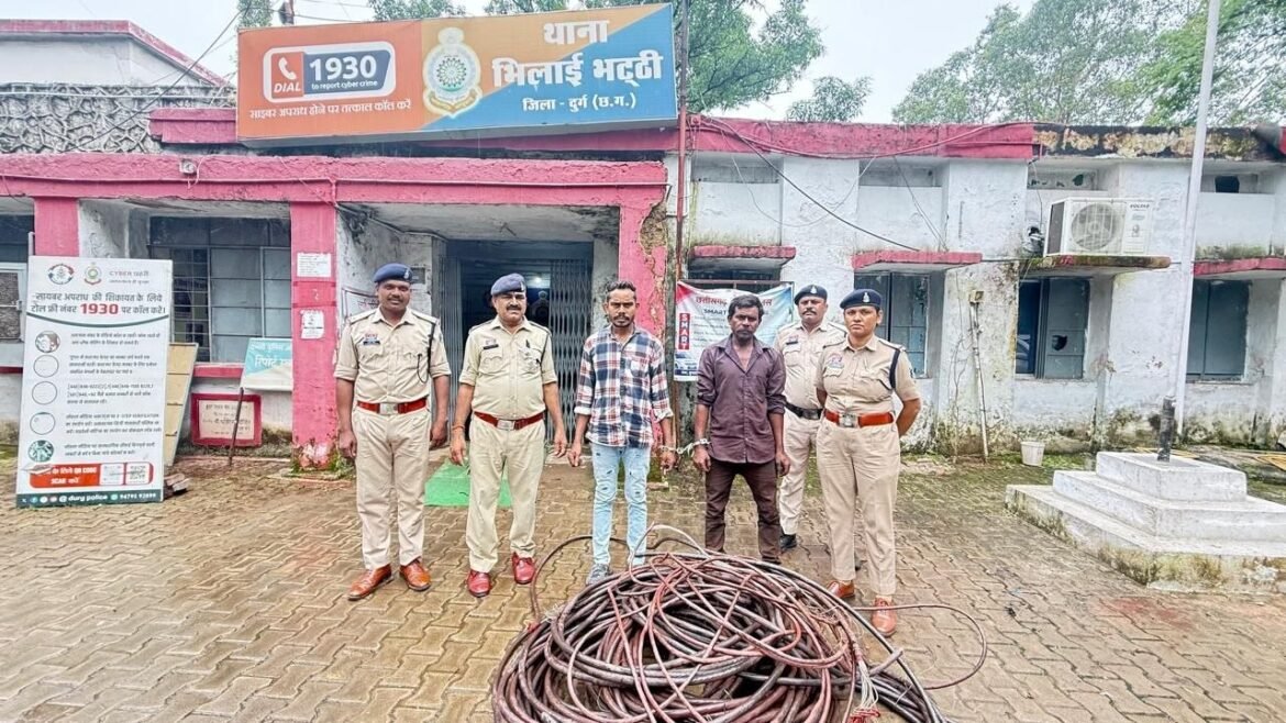 BSP में दीवार फांदकर 160 किलो कॉपर वायर चोरी, दो युवक गिरफ्तार