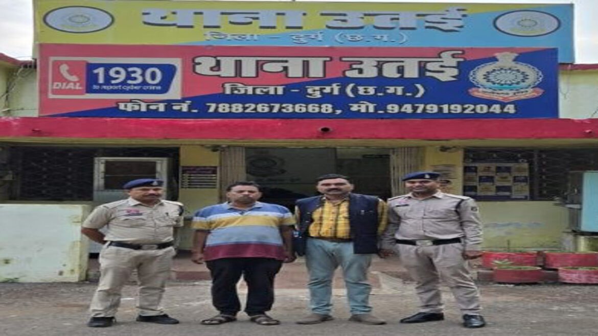 पुलिस कांस्टेबल की नौकरी लगाने के नाम पर 12 लाख की ठगी, दो आरोपी गिरफ्तार