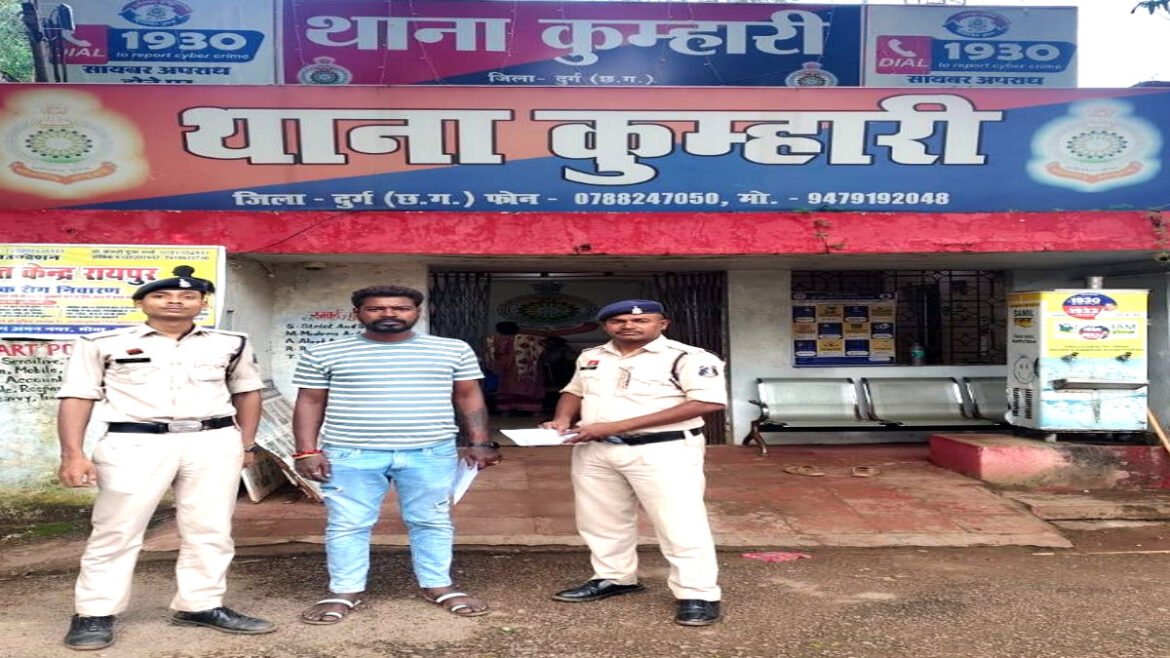 Durg: आदतन अपराधी भीम सोनकर एक साल के लिए जिलाबदर