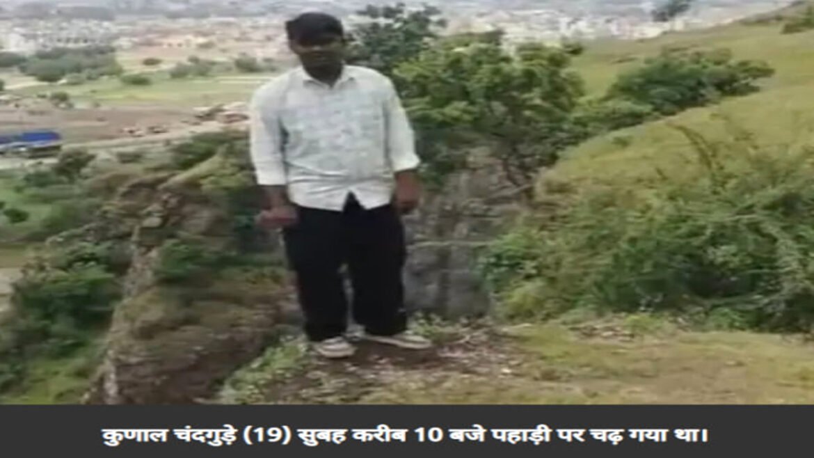 सुसाइड कर रहे बेटे को बचाने पहुंचा पिता पहाड़ी से गिरा, मां और बेटे की भी मौत