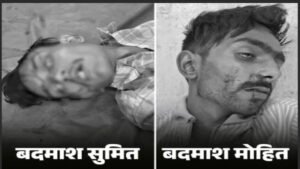 हरियाणवी सिंगर की हत्या करने वाले दो शूटर्स का पुलिस ने किया एनकाउंटर, दोनों हुए ढेर